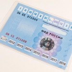 Снижена степень защиты талонов ТО