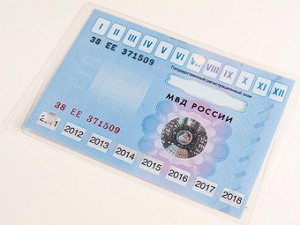 Снижена степень защиты талонов ТО